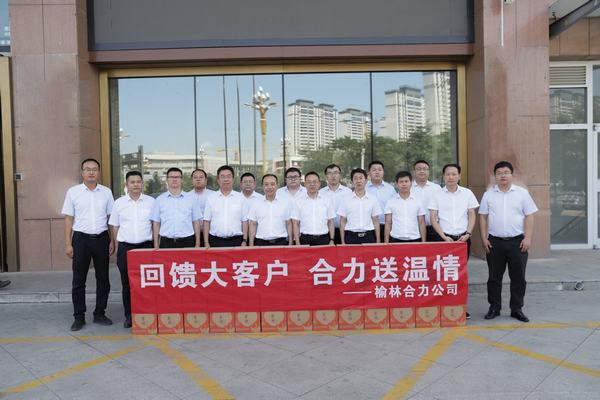 榆林合力產(chǎn)業(yè)扶貧開發(fā)有限責任公司黨委副書記、總經(jīng)理劉文一行來訪陜煤建設洗選煤運營公司交流座談