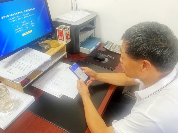 陜煤建設(shè)澄合分公司物資設(shè)備管理部讓“指尖學(xué)習(xí)”熱起來(lái)