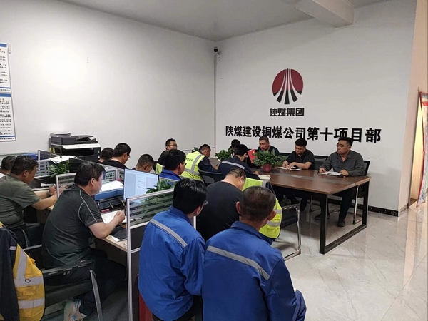 陜煤建設(shè)銅煤公司基層項(xiàng)目部：切實(shí)做好雨季三防工作，為項(xiàng)目安全生產(chǎn)保駕護(hù)航