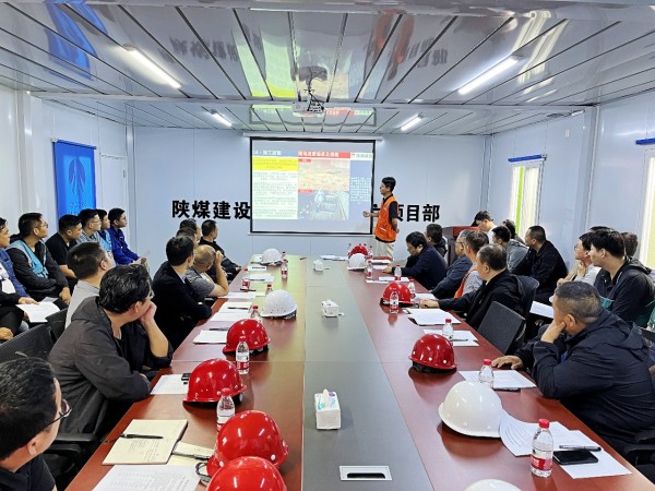 陜煤建設(shè)渭南分公司“找差距、定措施、提管理”對(duì)標(biāo)學(xué)習(xí)交流順利開展