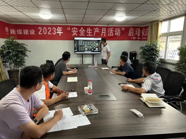 陜煤建設(shè)咸陽分公司第二項(xiàng)目部：雨歇時(shí)，學(xué)蓄勢(shì)，建未來