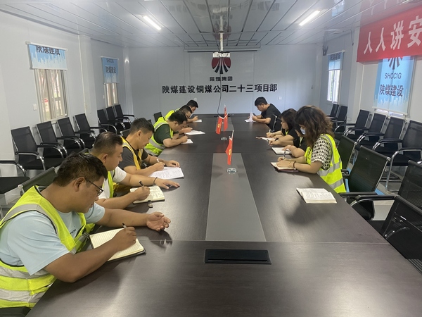 陜煤建設(shè)銅煤公司基層項(xiàng)目部：聞“雨”而動(dòng)，筑牢雨季三防“安全堤”