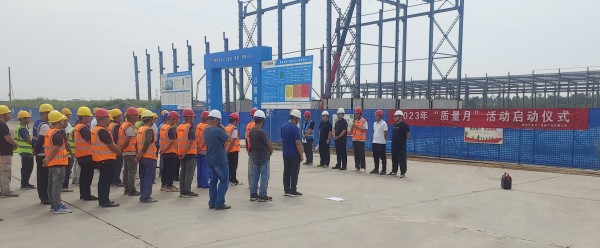 陜煤建設(shè)咸陽(yáng)分公司第二項(xiàng)目部： 積極響應(yīng)“質(zhì)量月”，共筑卓越工程品質(zhì)之路