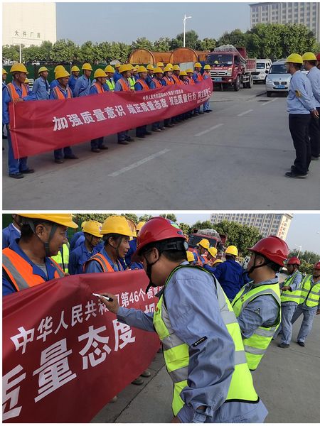 陜煤建設(shè)天工公司蒲城清潔能源項(xiàng)目部 多措并舉，步入質(zhì)量月“快車道”