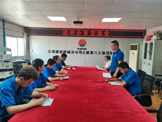 陜煤建設(shè)韓城分公司土建九項(xiàng)目部：開展“書香潤(rùn)心靈 閱讀促提升”主題活動(dòng)