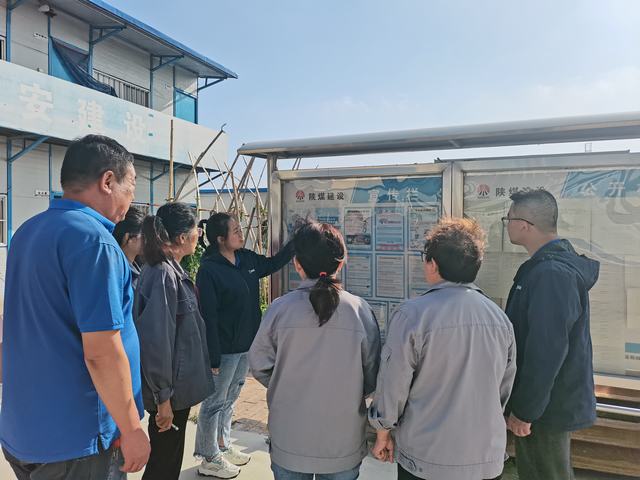 陜煤建設(shè)韓城分公司土建九項目部：筑牢“防火墻”，擰緊網(wǎng)絡(luò)“安全閥”