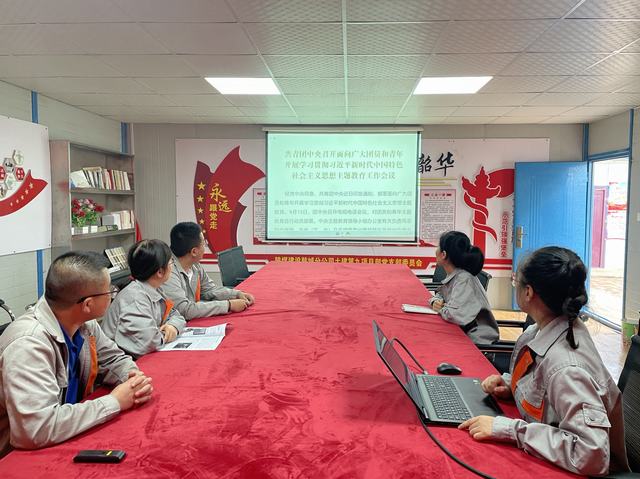 陜煤建設(shè)韓城分公司土建九項目部開展“爭做新時代好青年”主題活動 激發(fā)使命擔當