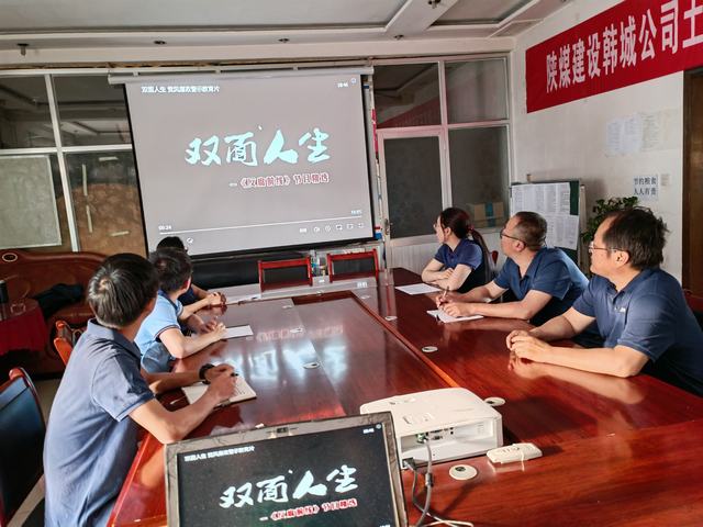 陜煤建設韓城分公司土建五項目部：筑牢廉潔思想堤壩 守住從業(yè)底線