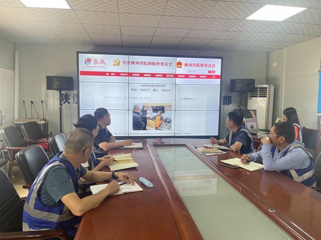 陜煤建設韓城分公司土建十一項目部：三項行動筑牢“雙節(jié)”廉潔堤壩