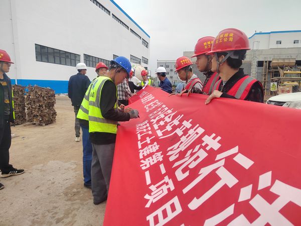 陜煤建設(shè)天工公司土建二部：多措并舉，打好“百日安全”攻堅戰(zhàn)