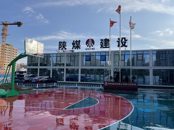 陜煤建設(shè)銅煤公司第七項目部關(guān)注細節(jié)提升企業(yè)文化建設(shè)