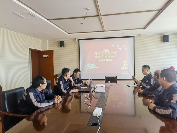 陜煤建設洗選煤運營公司各黨支部積極開展節(jié)前廉政教育