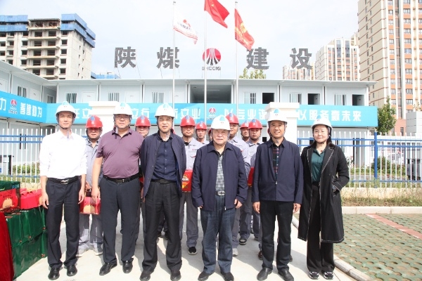 陜煤建設(shè)領(lǐng)導(dǎo)“雙節(jié)”深入一線慰問(wèn)干部職工