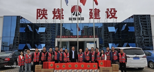 陜煤建設榆林公司：“雙節(jié)”慰問暖人心，座談交流鼓干勁