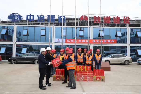 陜煤建設(shè)漢中分公司開展“心系職工 情暖中秋”走訪慰問活動