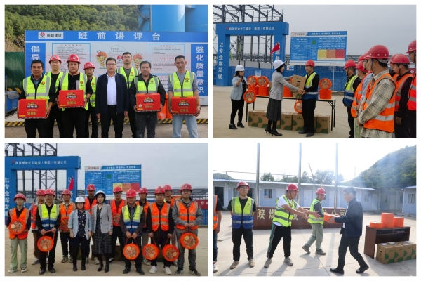 陜煤建設(shè)咸陽分公司：情暖“雙節(jié)”，慰問一線鼓干勁