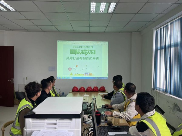 陜煤建設(shè)銅煤公司第九項(xiàng)目部開展“國(guó)際減災(zāi)日”主題教育活動(dòng)