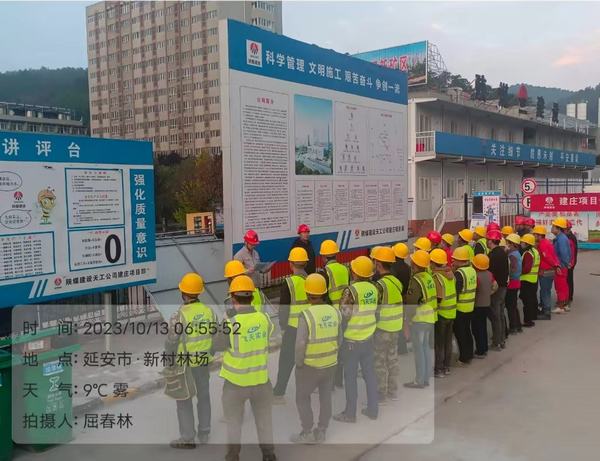 陜煤建設(shè)天工公司建莊項目部：“嚴(yán)”字當(dāng)頭百日攻堅保安全