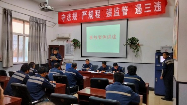 陜煤建設(shè)洗選煤運(yùn)營公司澄合山陽運(yùn)營項(xiàng)目部：看，這個班組建設(shè)有“妙招”