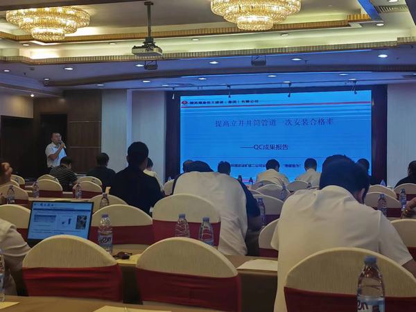 陜煤建設礦建二公司一項QC成果喜獲煤炭行業(yè)工程建設質量管理小組活動一類成果