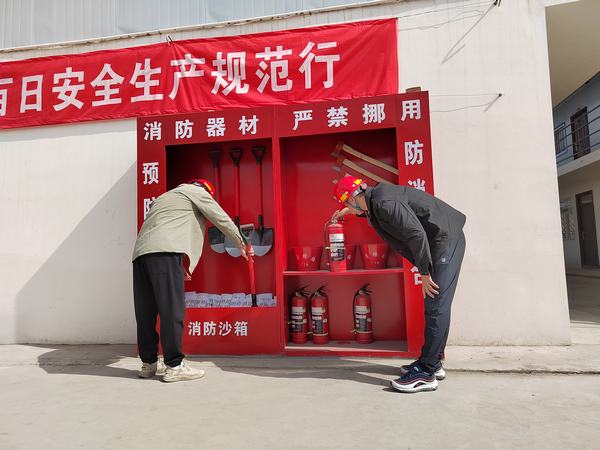 陜煤建設(shè)煤礦運營服務(wù)分公司：多措并舉提升消防安全意識