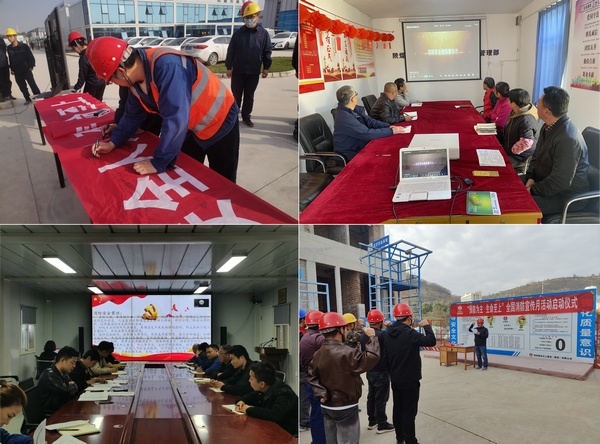 陜煤建設(shè)澄合分公司消防安全文化活動拉緊防火線