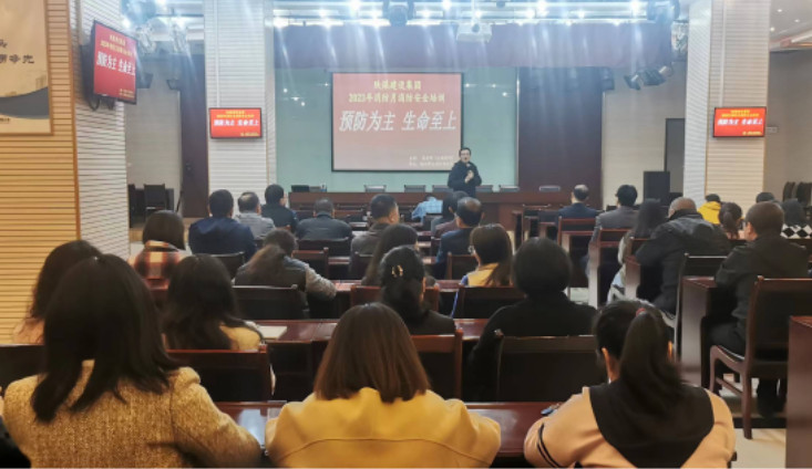 陜煤建設(shè)集團(tuán)舉辦“預(yù)防為主，生命至上”消防月消防安全培訓(xùn)講座