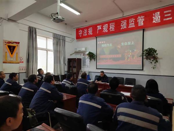 陜煤建設(shè)洗選煤運(yùn)營公司澄合山陽運(yùn)營項目部：多措并舉，筑牢冬季“防火墻”