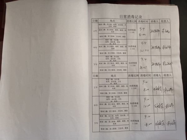 陜煤建設(shè)洗選煤運(yùn)營(yíng)公司檸條塔運(yùn)營(yíng)項(xiàng)目部:? 關(guān)愛(ài)員工從心出發(fā)