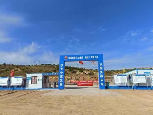 內(nèi)蒙古分公司:齊心聚力趕工期，要給道路穿新衣