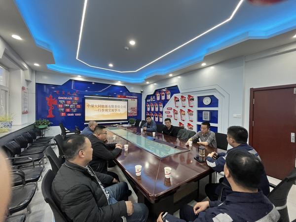 中煤大同能源有限責(zé)任公司塔山洗煤廠一行到陜煤建設(shè)洗選煤運營公司紅柳林洗煤廠項目部進行參觀交流學(xué)習(xí)