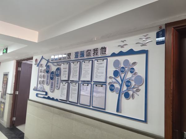 陜煤建設(shè)洗選煤運(yùn)營(yíng)公司神渭蒲城運(yùn)營(yíng)項(xiàng)目部：管好“兩堂一舍”服務(wù)一線(xiàn)生產(chǎn)