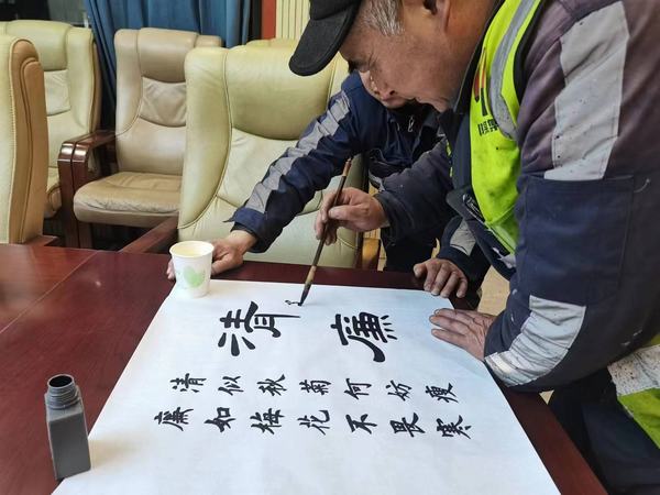 陜煤建設(shè)洗選煤運(yùn)營(yíng)公司檸條塔運(yùn)營(yíng)項(xiàng)目開(kāi)展“寫(xiě)好毛筆字，傳承中華文化”主題書(shū)法活動(dòng)