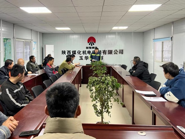 陜煤建設(shè)機(jī)電安裝公司：“現(xiàn)身說法”擰緊安全“閥”