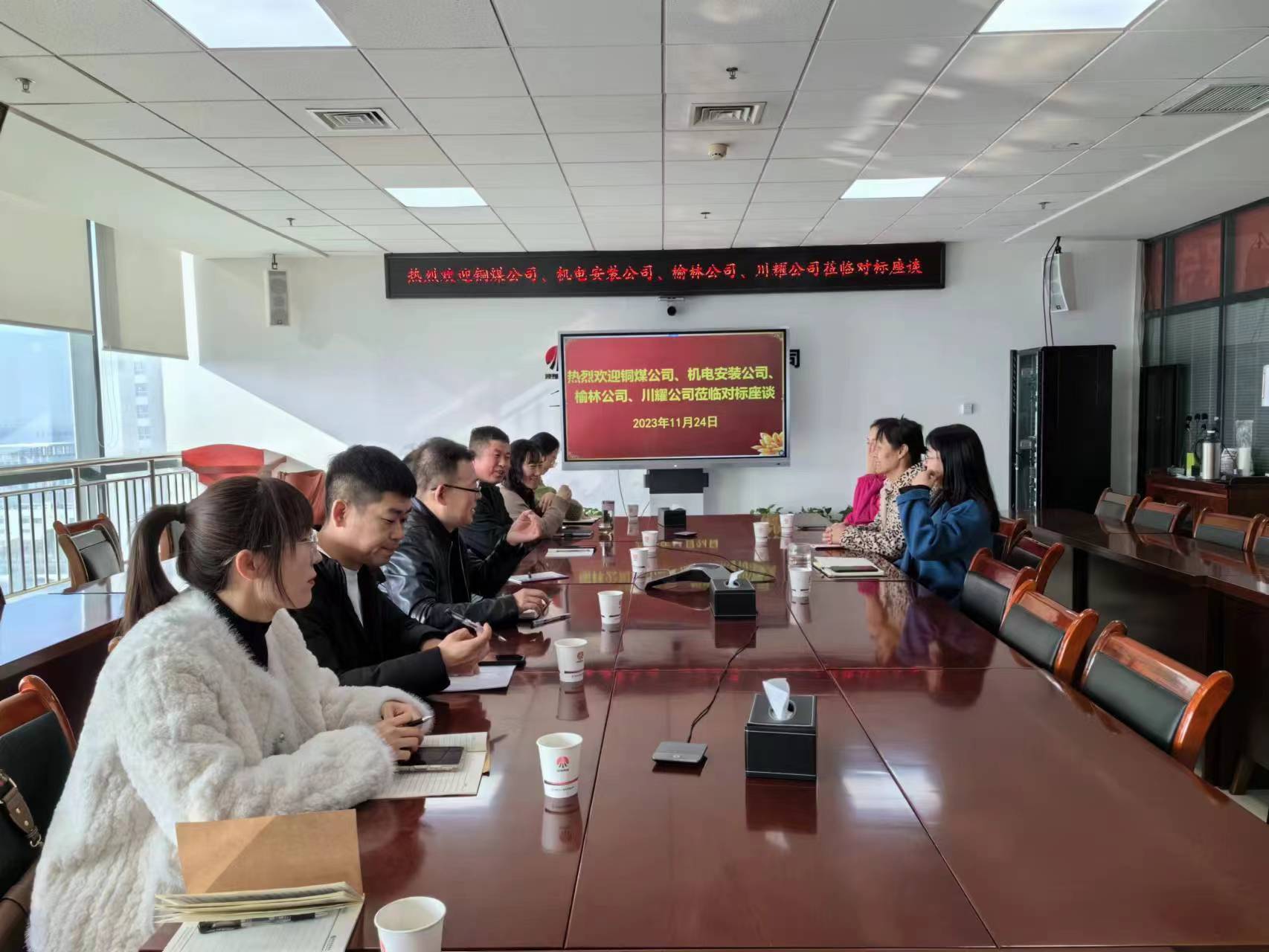 陜煤建設(shè)集團(tuán)績效考核內(nèi)部對標(biāo)活動如火如荼