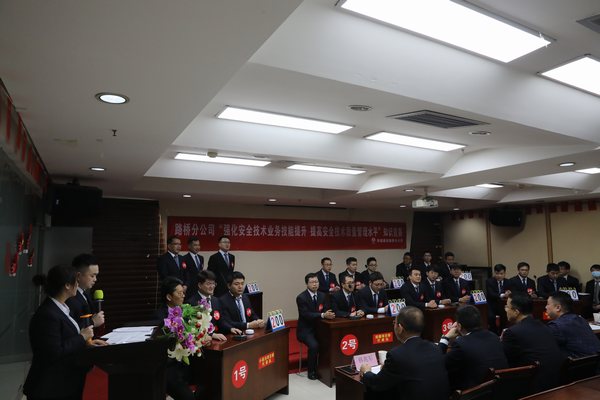 陜煤建設(shè)路橋分公司舉辦“強(qiáng)化安全技術(shù)業(yè)務(wù)技能提升、提高安全技術(shù)質(zhì)量管理水平”安全技術(shù)質(zhì)量知識(shí)競(jìng)賽