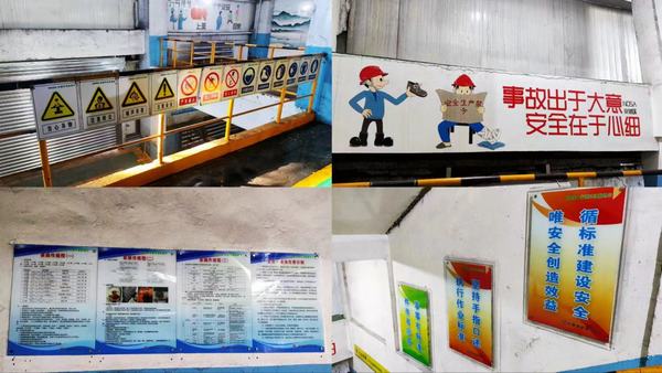 陜煤建設洗選煤運營公司紅柳林洗煤廠項目部：全力以赴，打贏全面安全生產(chǎn)收官戰(zhàn)