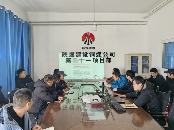 陜煤建設(shè)銅煤公司第二十一項(xiàng)目部：三個(gè)加強(qiáng)筑牢消防安全“防火墻”