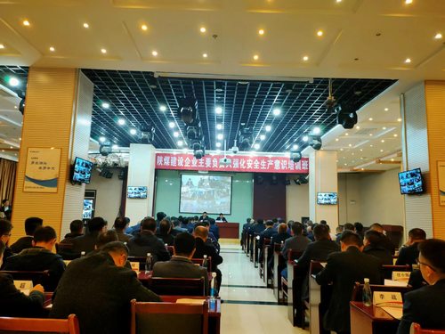 陜煤建設(shè)集團(tuán)“六個方面”有力落實企業(yè)安全生產(chǎn)主體責(zé)任