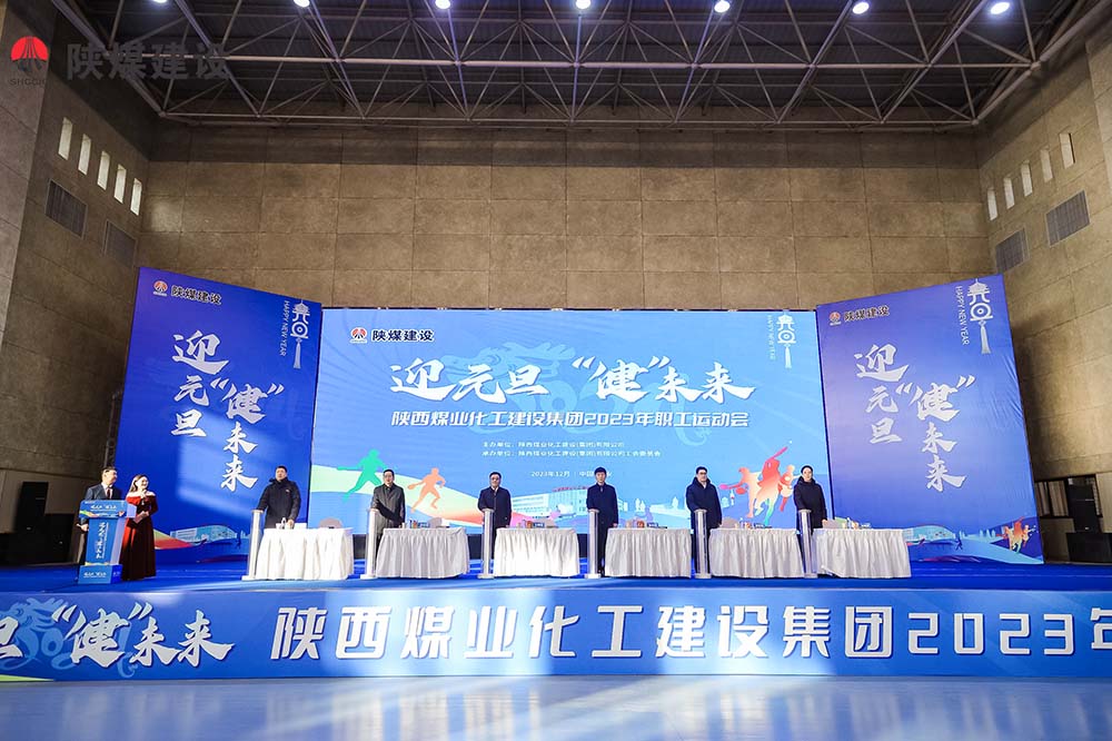 “活”力全開 一起“趣”運(yùn)動(dòng)