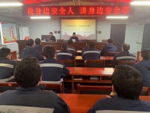 陜煤建設(shè)韓城分公司張家峁項目部：舊歲已展千重錦 新年更進百尺桿