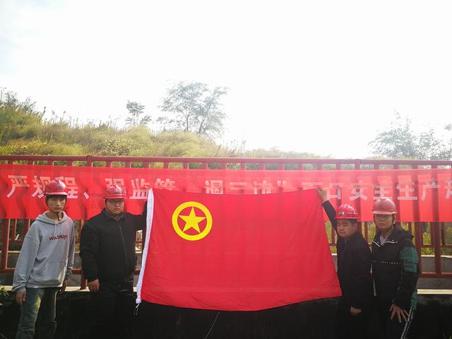 陜煤建設韓城分公司安裝五項目部：熔鑄過去 構(gòu)筑未來