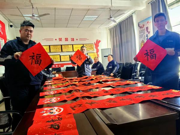 陜煤建設(shè)洗選煤運營公司檸條塔運營項目部開展 “迎新春，寫春聯(lián)，送祝?！敝黝}活動