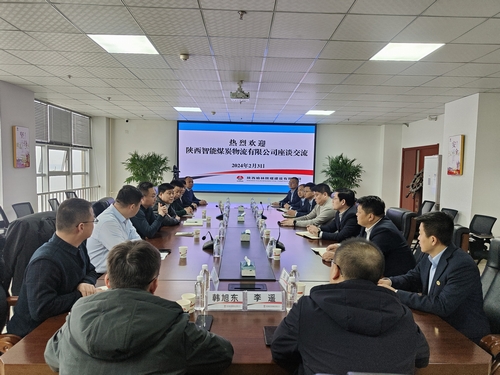 陜西智能煤炭物流有限公司黨支部書記、執(zhí)行董事黃鵬一行到陜煤建設榆林公司座談交流