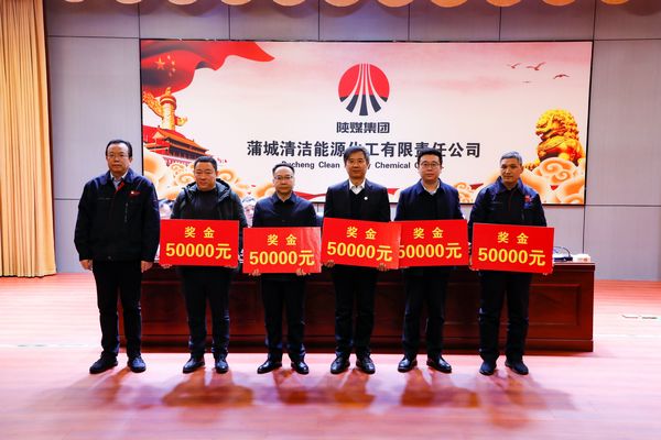 陜煤建設(shè)天工公司喜獲業(yè)主單位“優(yōu)秀承包商、安全先進(jìn)個(gè)人”兩項(xiàng)殊榮