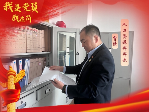 陜煤建設(shè)榆林公司：我是黨員我在崗