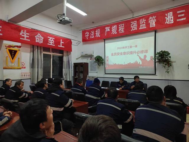 陜煤建設(shè)洗選煤運(yùn)營(yíng)公司澄合山陽(yáng)運(yùn)營(yíng)項(xiàng)目部：保生產(chǎn)促前行，遏制節(jié)期“紙老虎”