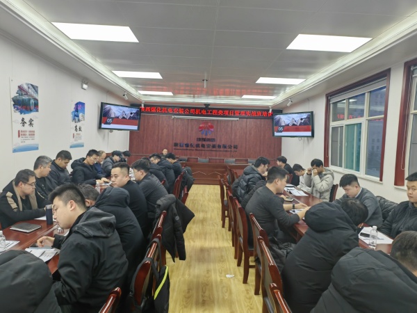 “新年第一訓(xùn)”