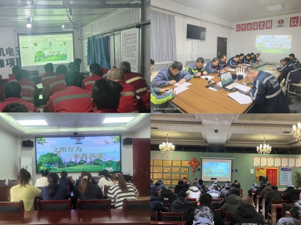 陜煤建設機電安裝公司：文明創(chuàng)建我參與 文明行為我承諾