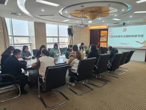 陜煤建設內(nèi)蒙古分公司舉辦團員和青年主題教育讀書班